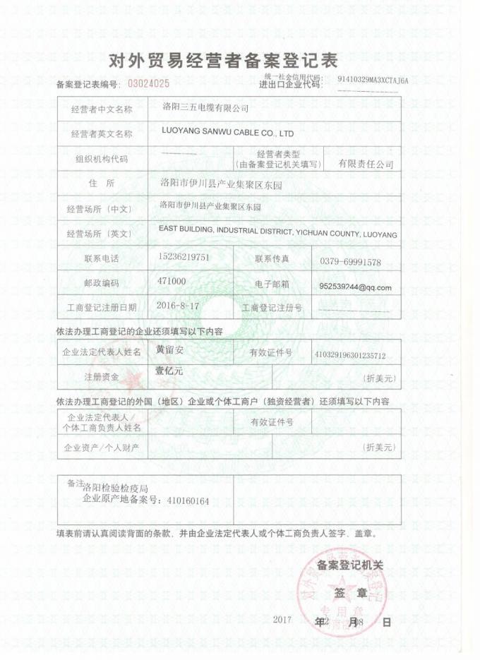 Πάπια Acsr μυρμηγκιών Aac όλος ο αγωγός 11.0mm αλουμινίου διάμετρος 5