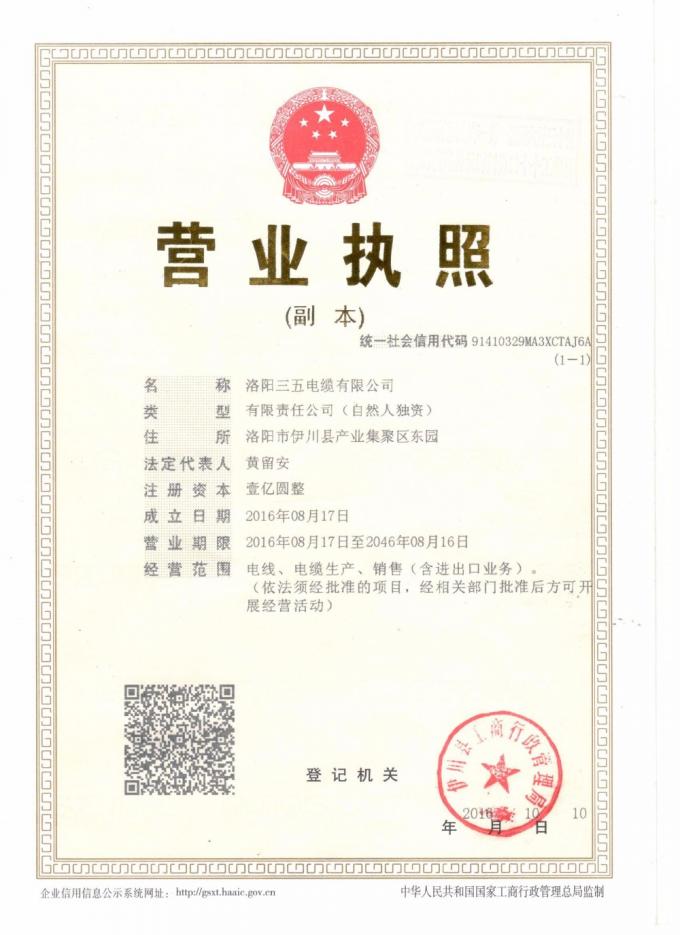 Πάπια Acsr μυρμηγκιών Aac όλος ο αγωγός 11.0mm αλουμινίου διάμετρος 4